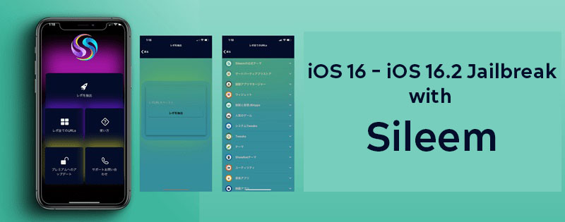 iOS 16 - iOS 16.2 Jailbreak with Sileem